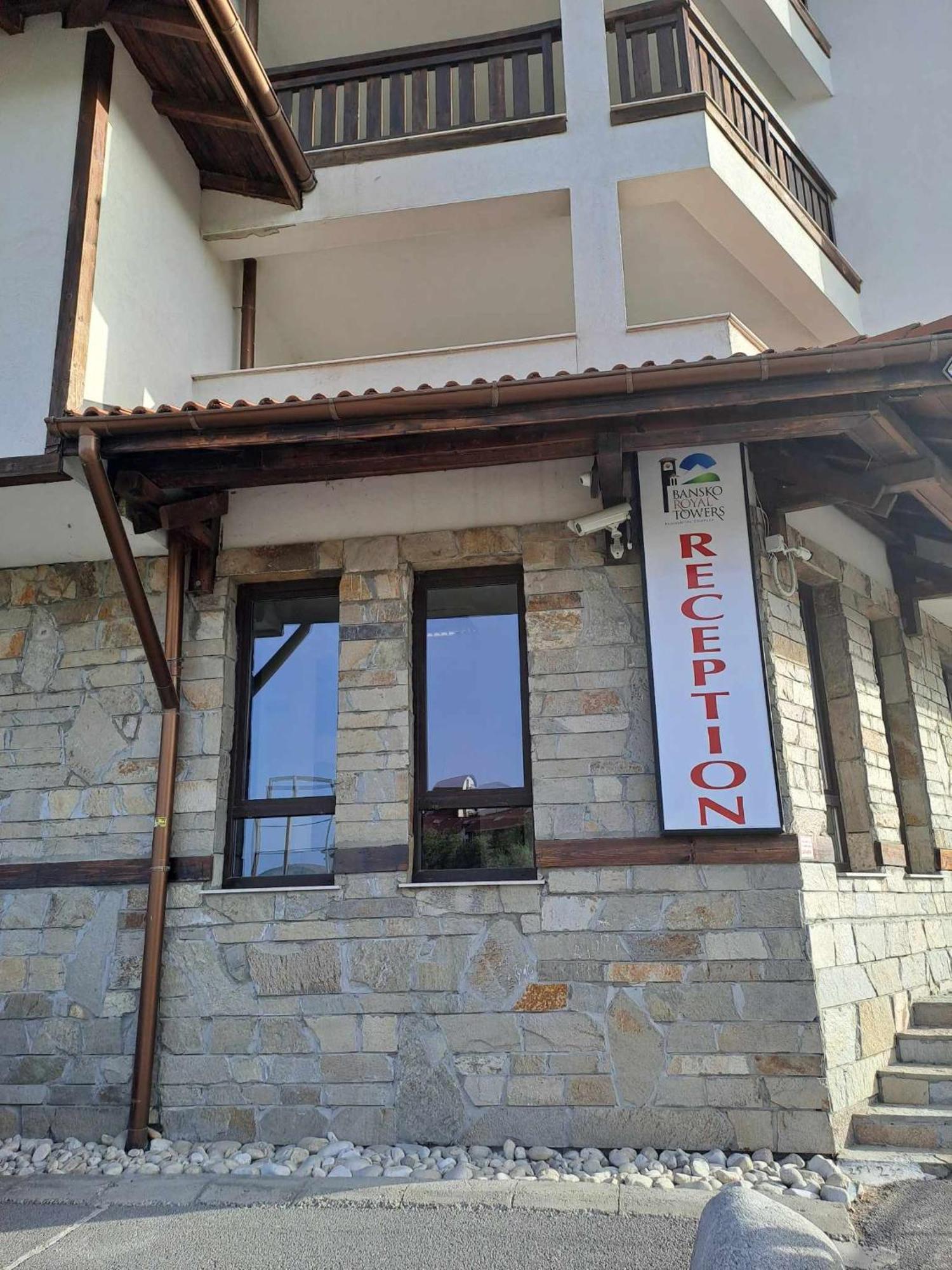 Bansko Royal Towers T&Kアパートメント エクステリア 写真